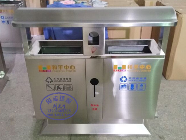 戶外加厚耐用環(huán)保分類不銹鋼垃圾桶