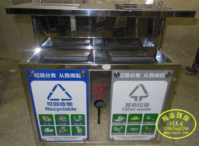 太原戶外環(huán)衛(wèi)分類不銹鋼果皮箱