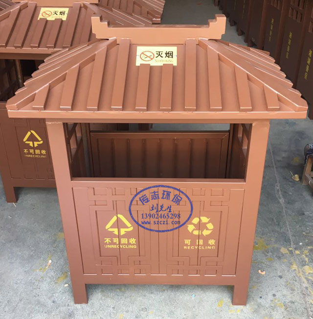 仿屋形景區(qū)分類鋼制垃圾桶